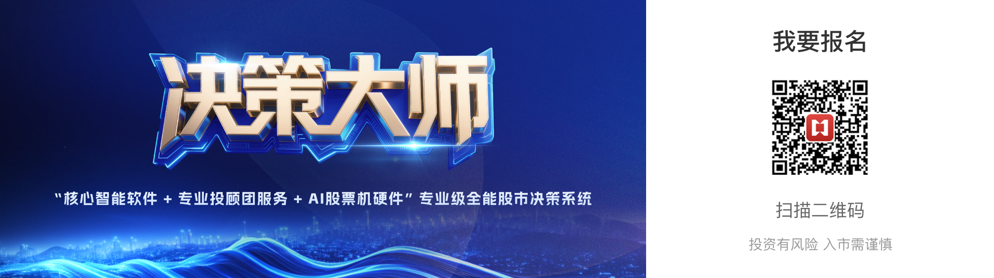 免费报名