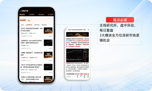 研究做的精
